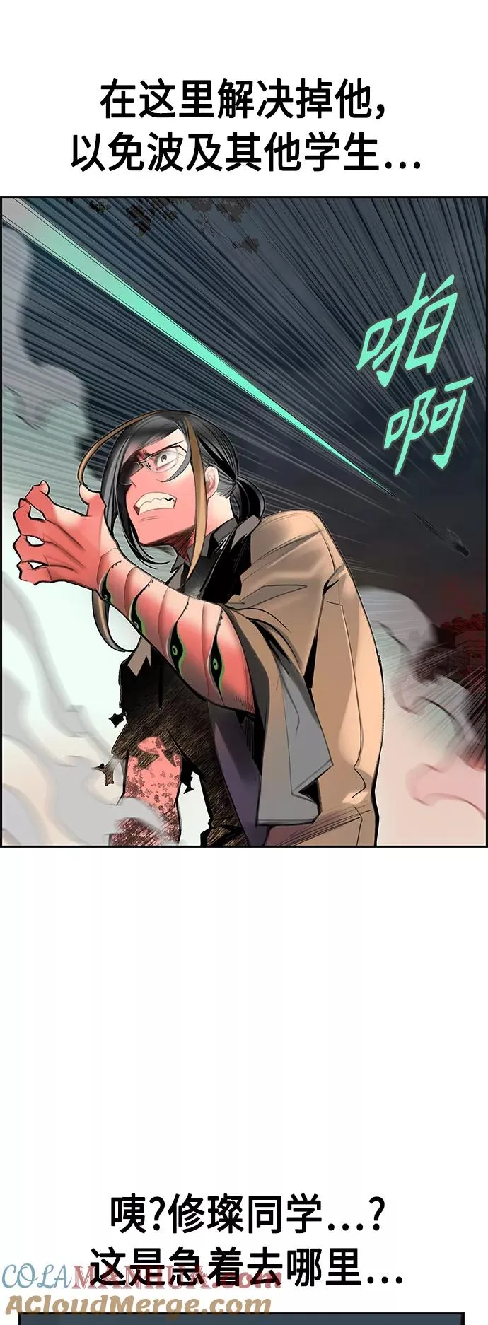 第56话18