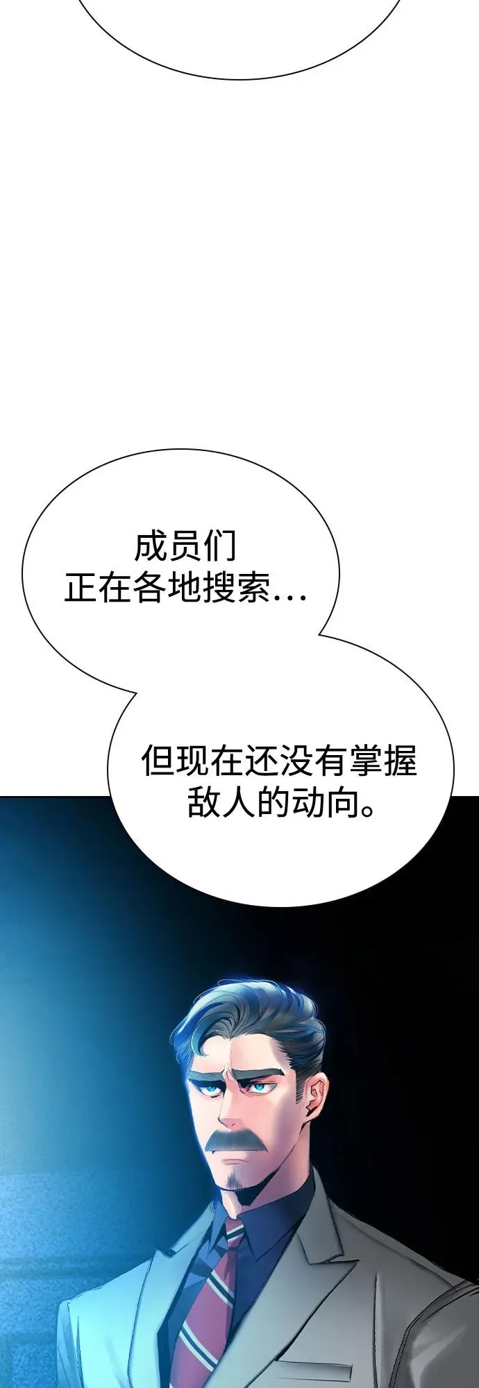 第2季 第29话64