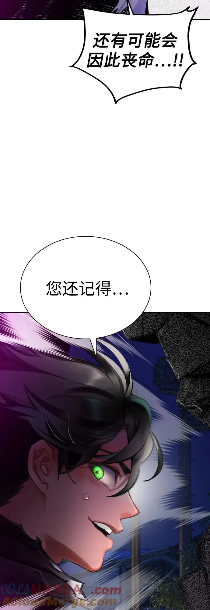 第2季 第28话18