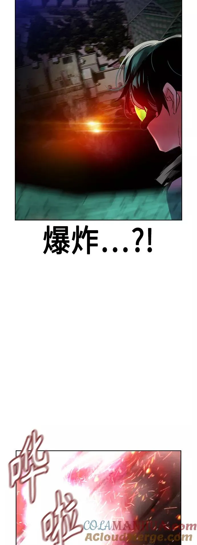 第58话30