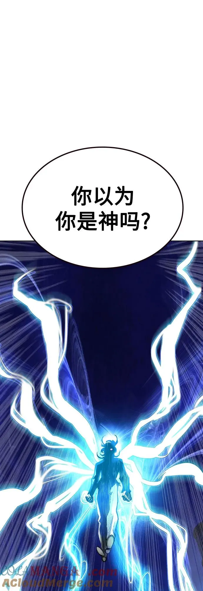 第2季 第55话45