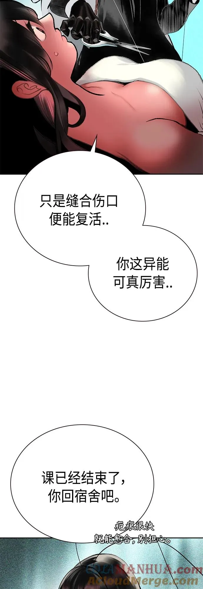 第2季 第17话78