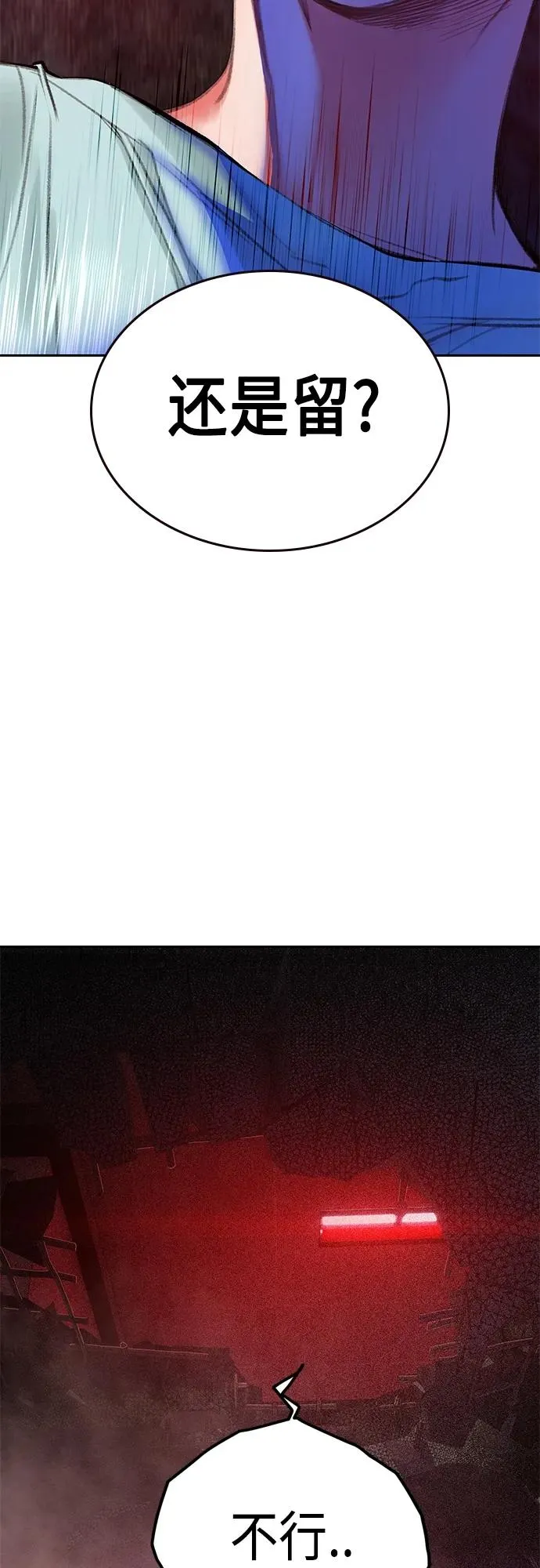 第2季 第3话6