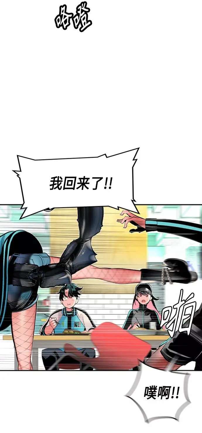 第12话77