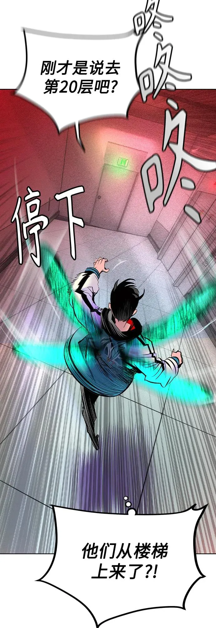 第2季 第39话66