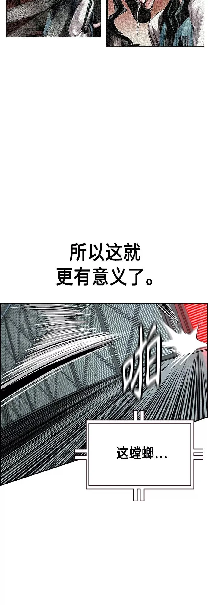 第50话58