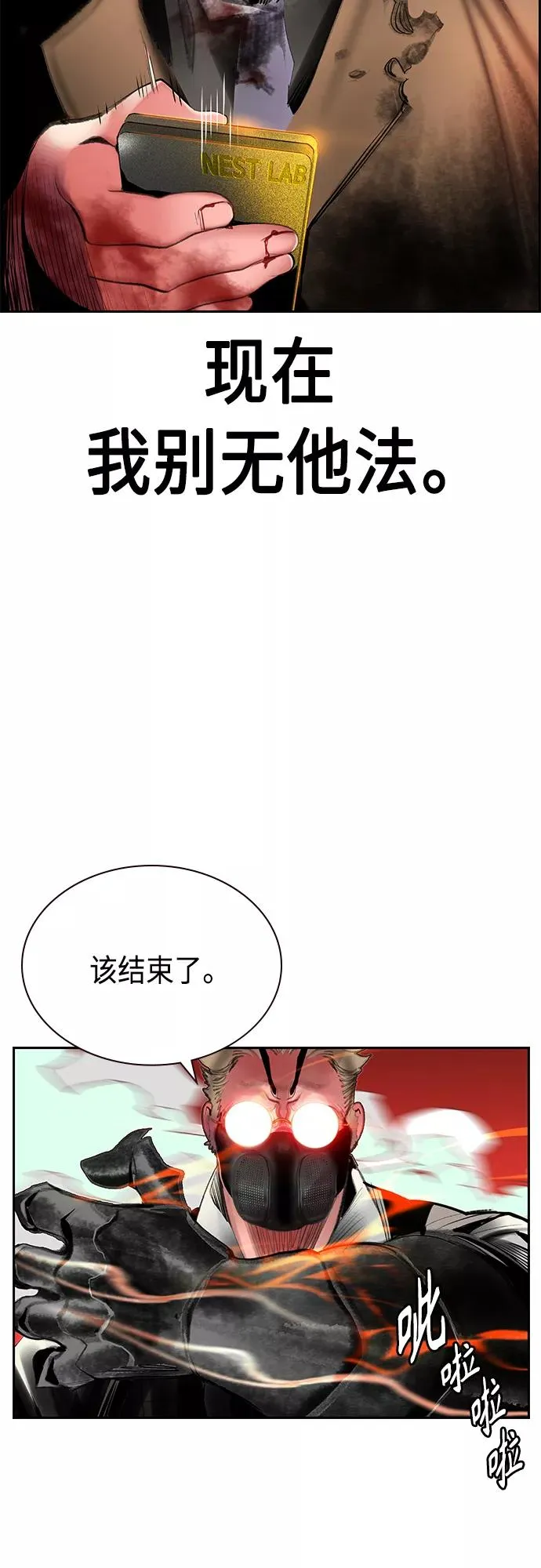 第58话17