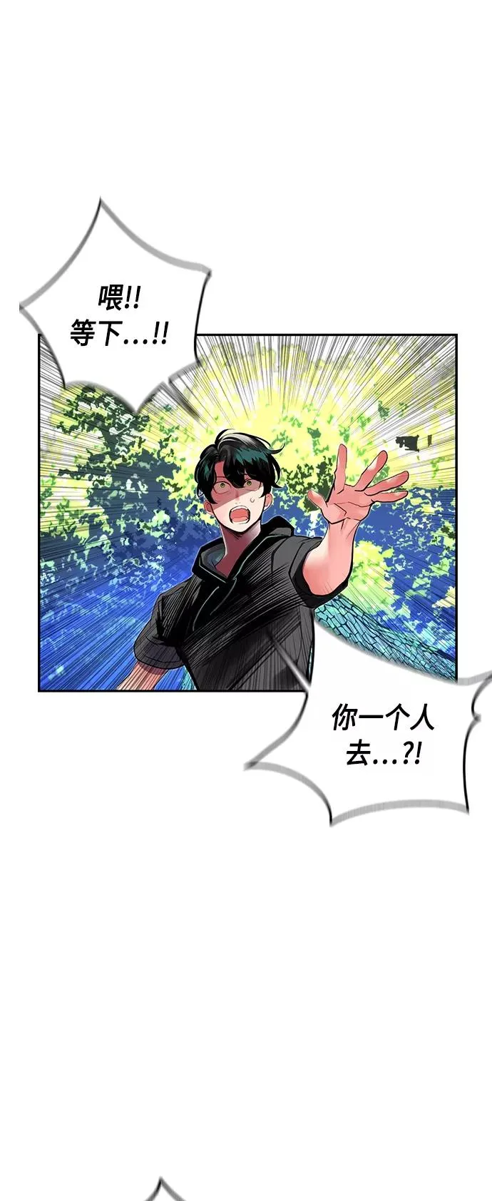 第33话16