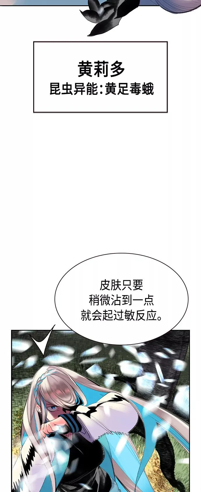 第32话23