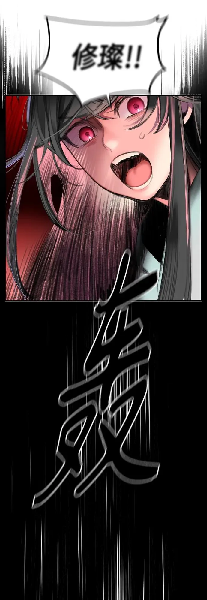 第2季 第1话86