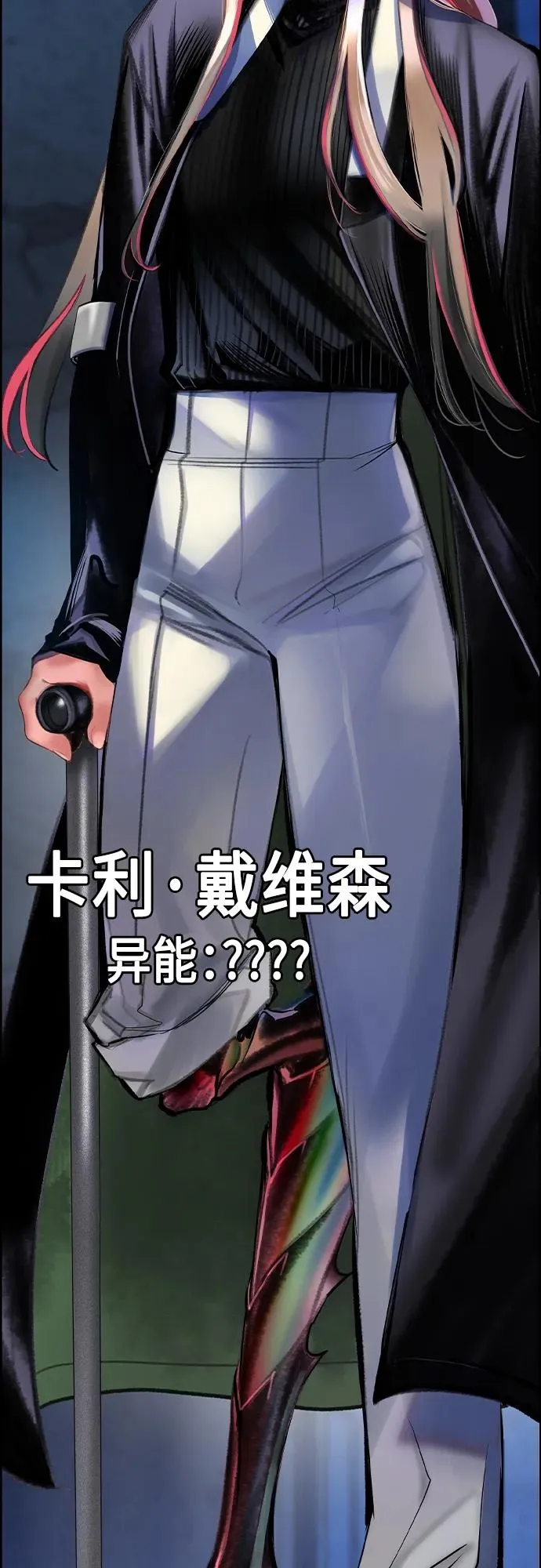 第2季 第3话75