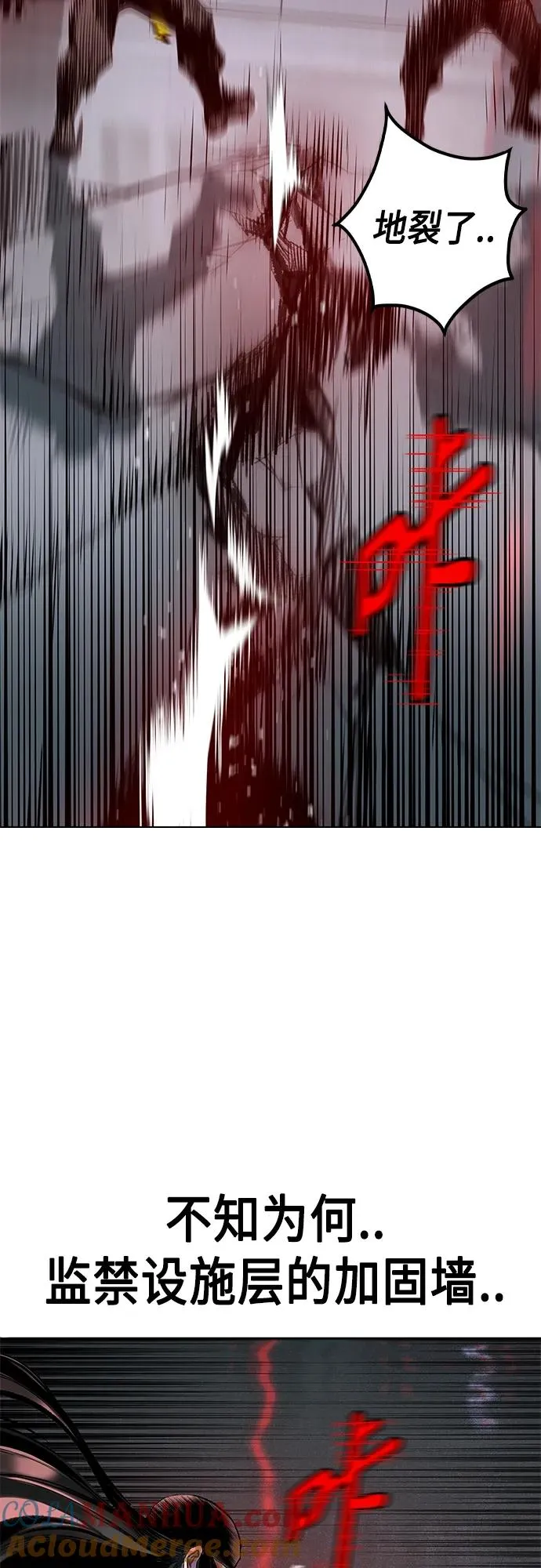 第2季 第2话108