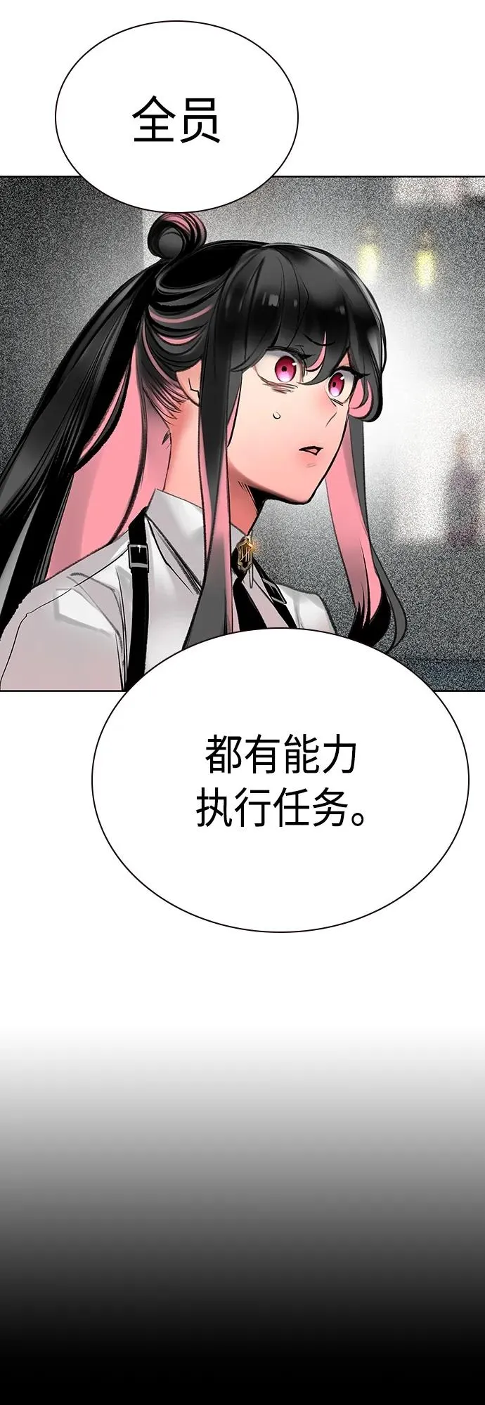 第2季 第19话58