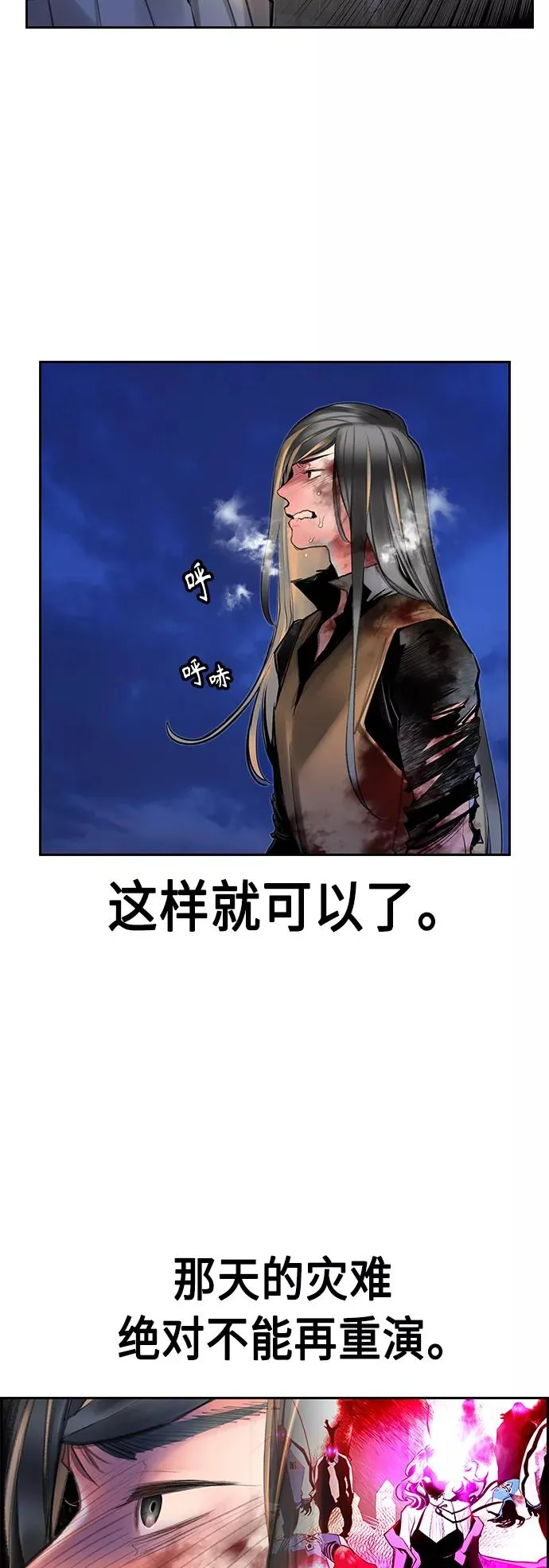 第59话31