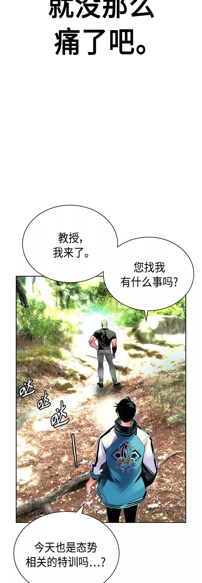 第48话71