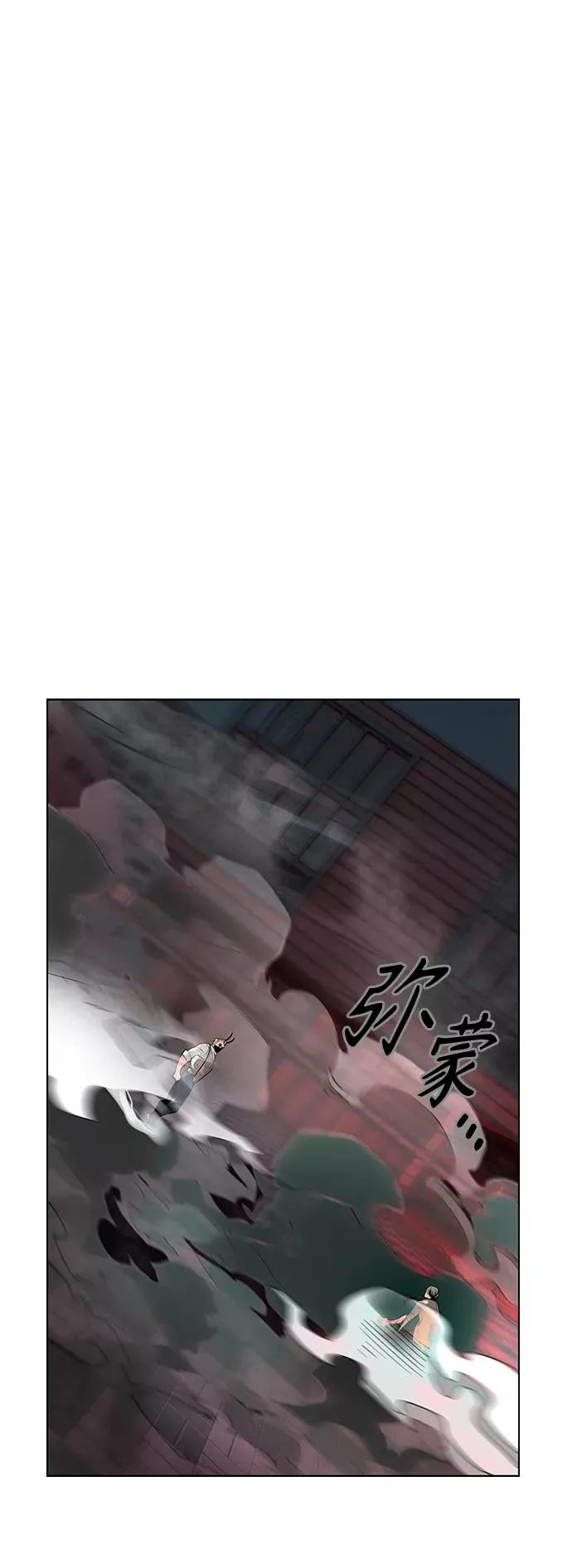 第56话2