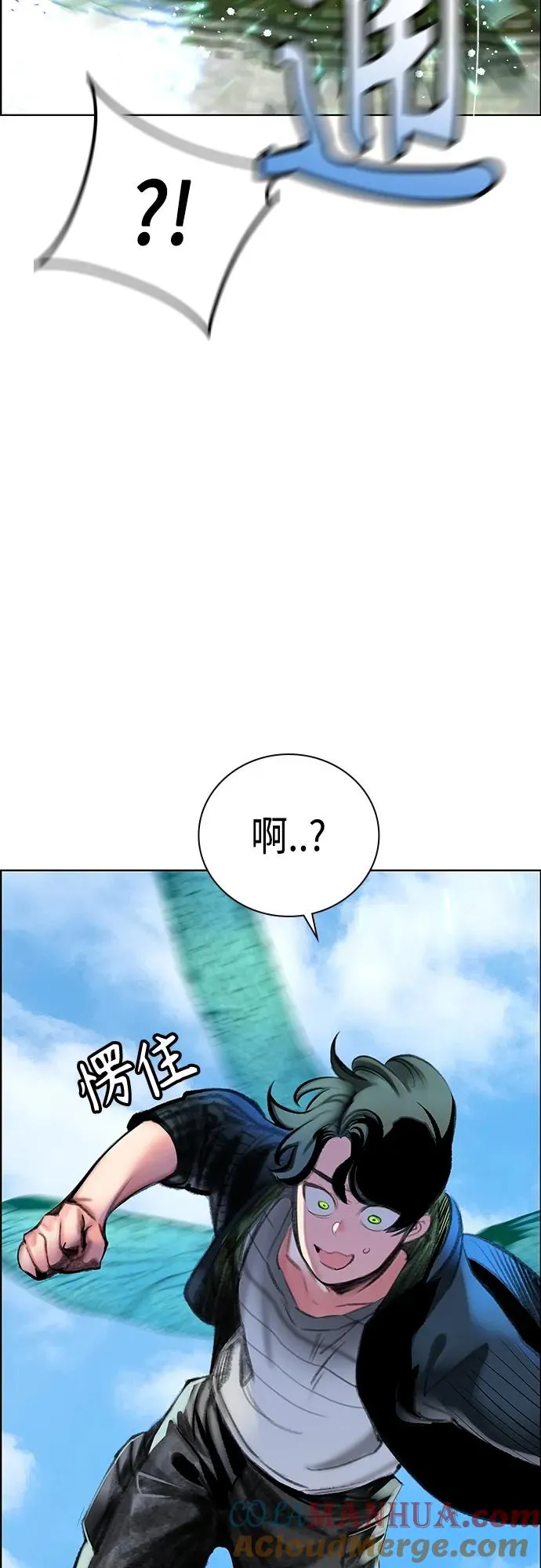 第2季 第7话40