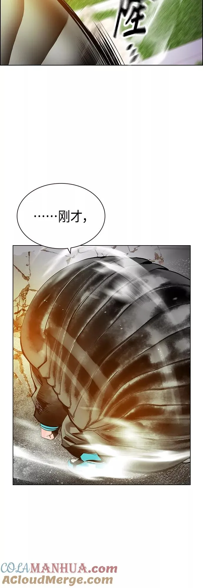 第81话63