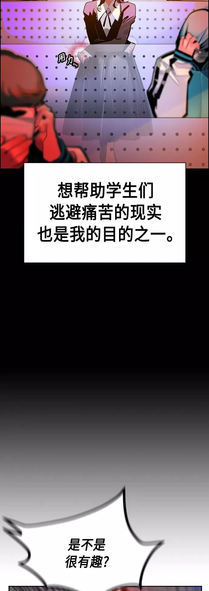 第63话25