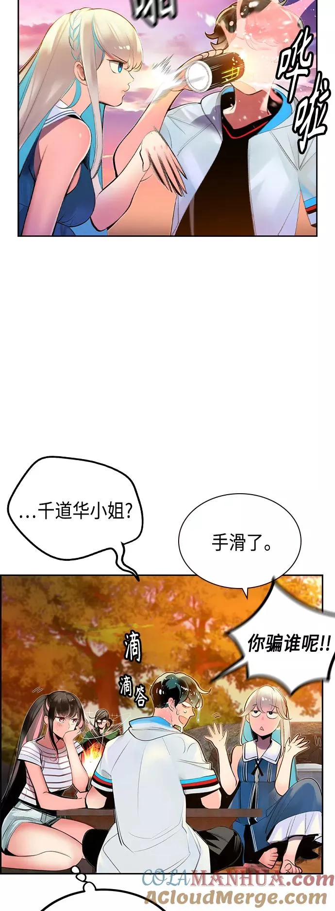 第37话30