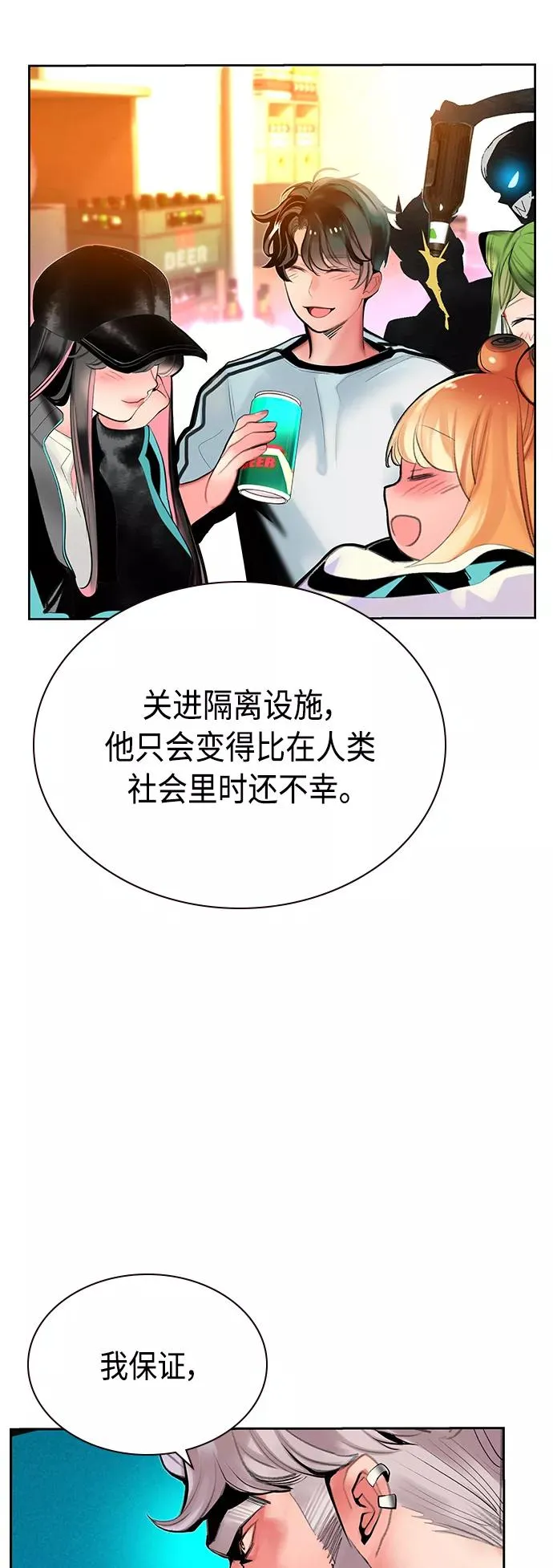 第48话49