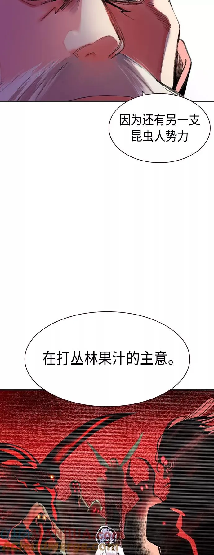第18话9