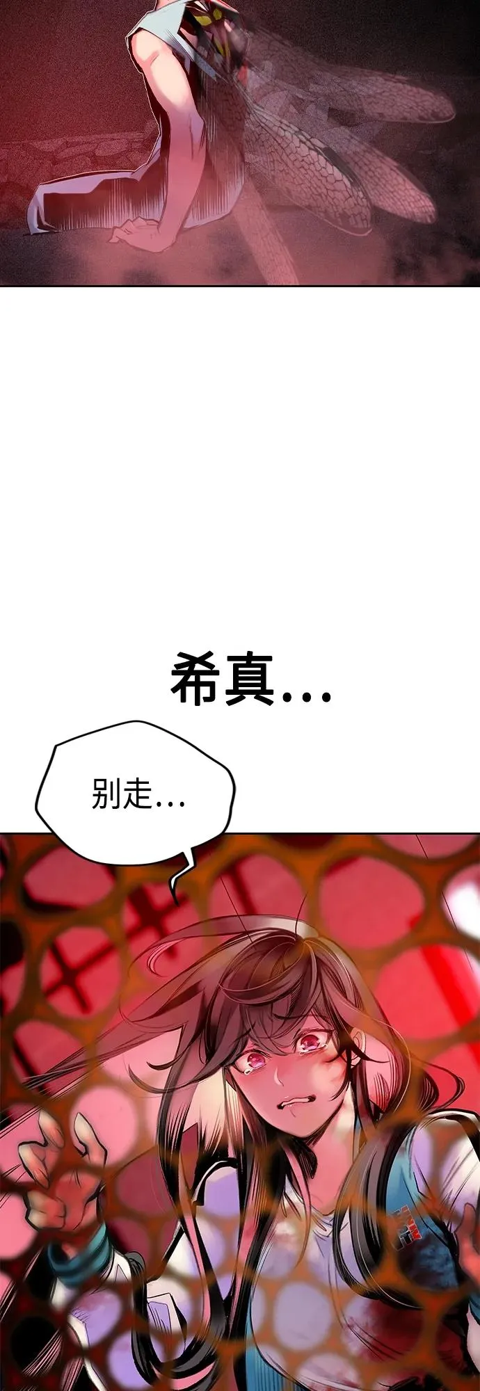 第2季 第3话57