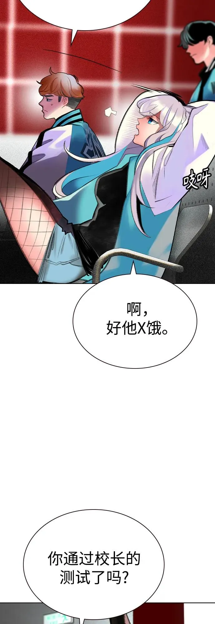 第2季 第56话25
