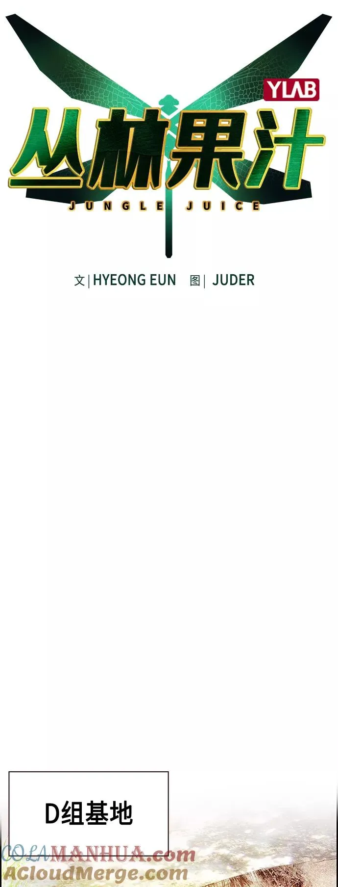 第34话18