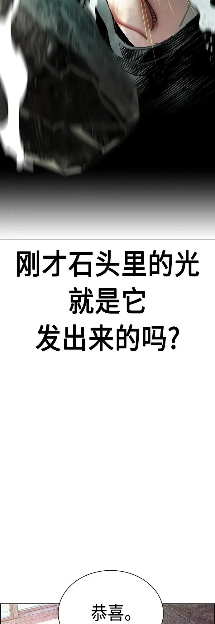 第2季 第8话21