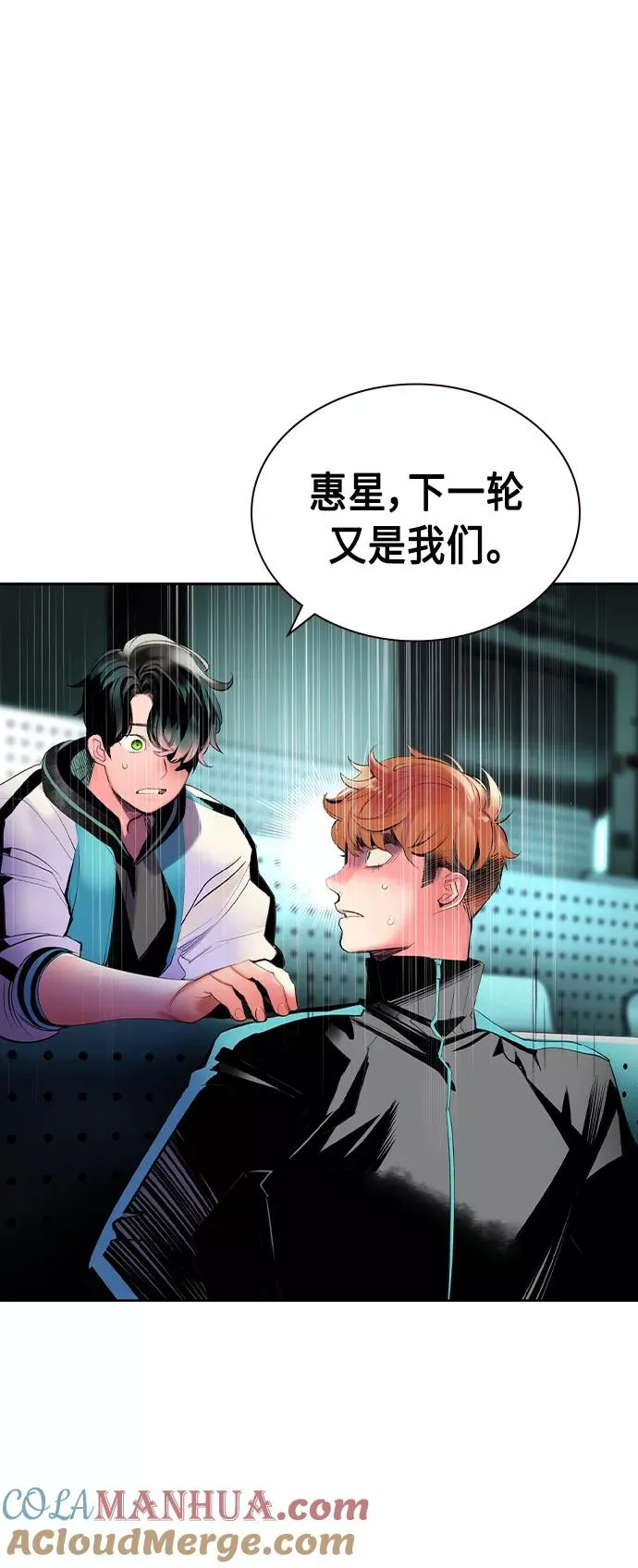 第32话60