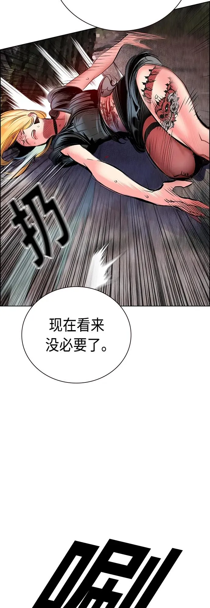 第2季 第9话50