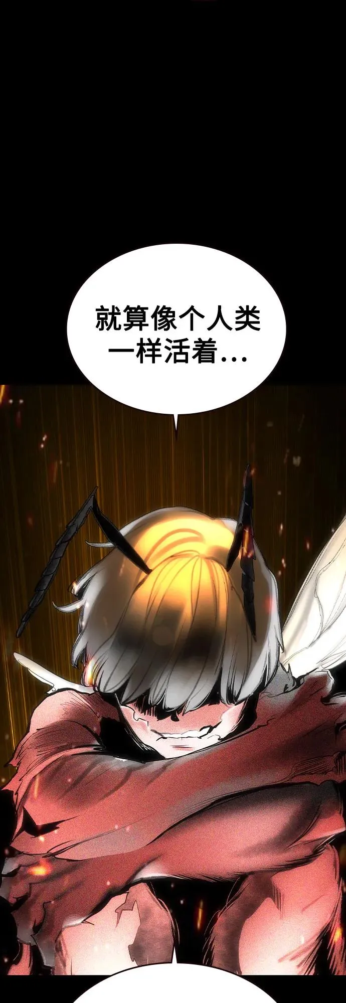第2季 第49话73