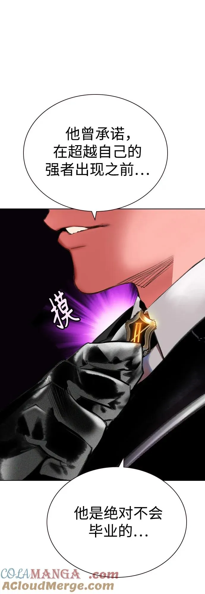 第2季 第54话28