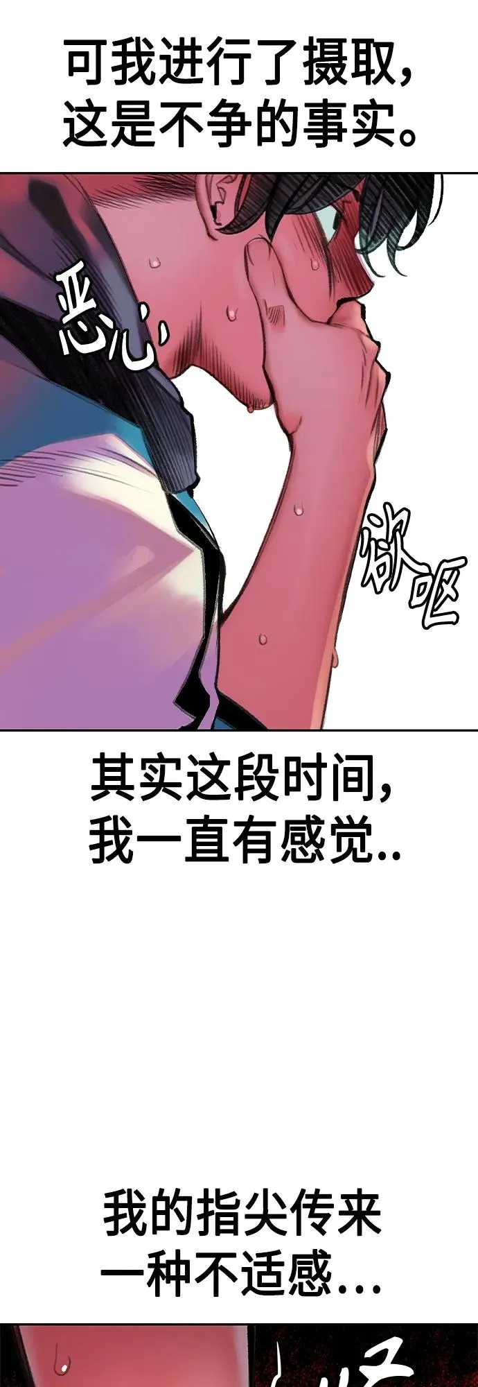 第2季 第1话107