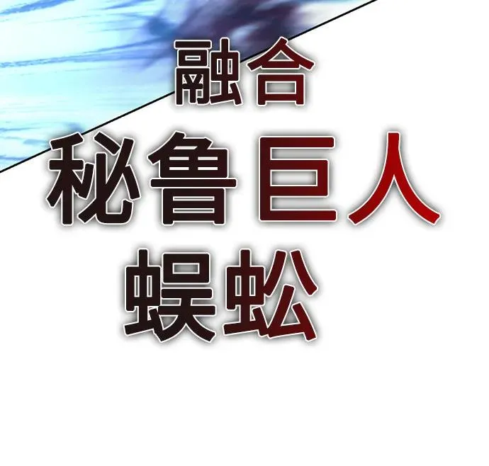 第2季 第31话65