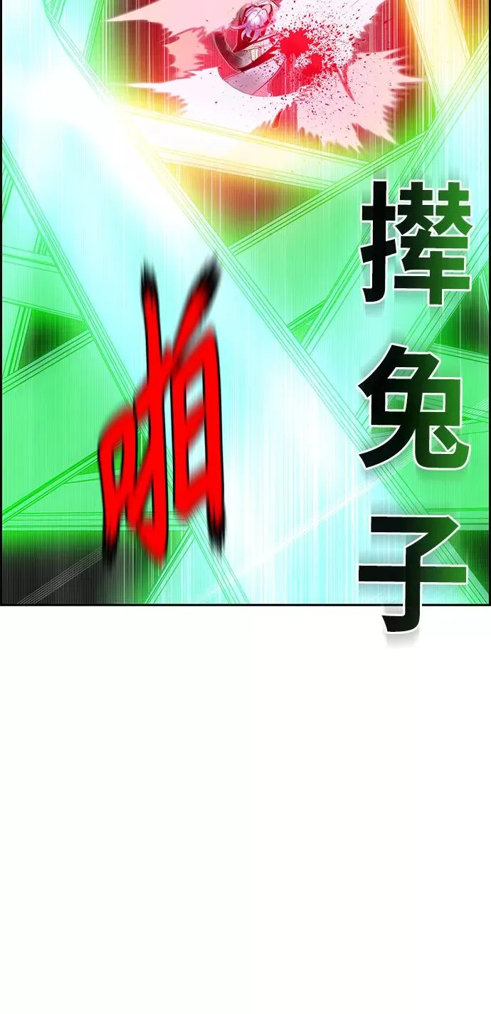 第25话65