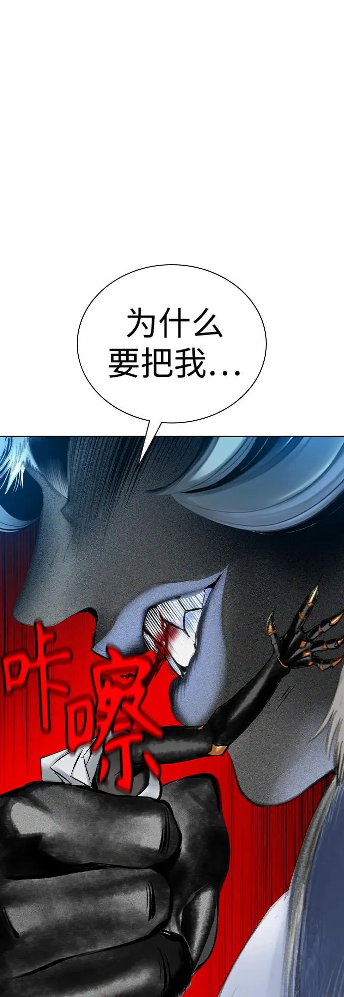 第2季 第27话71