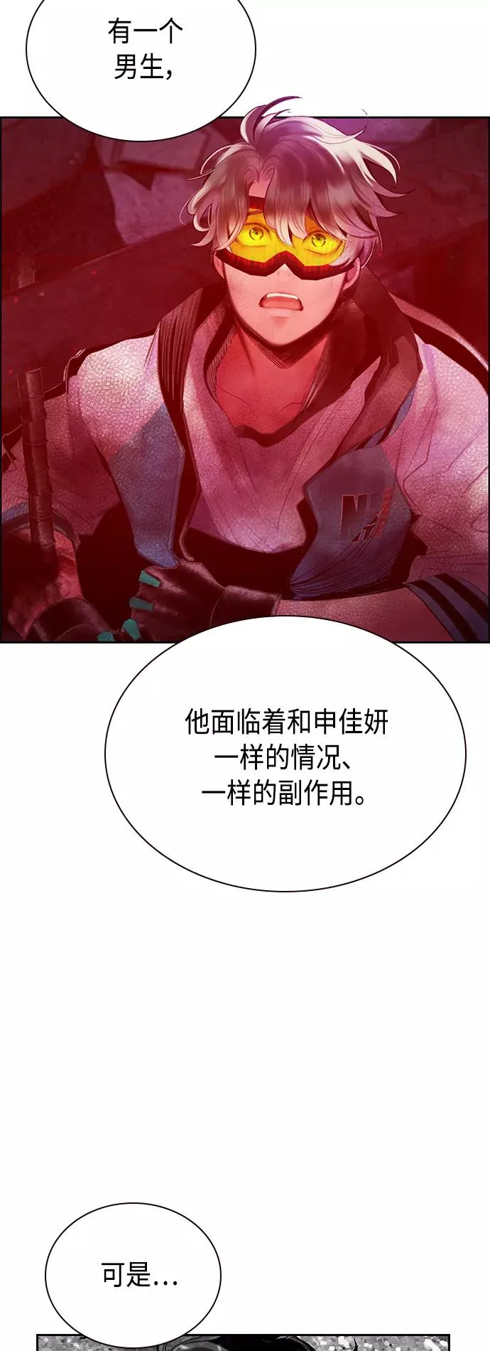第63话46