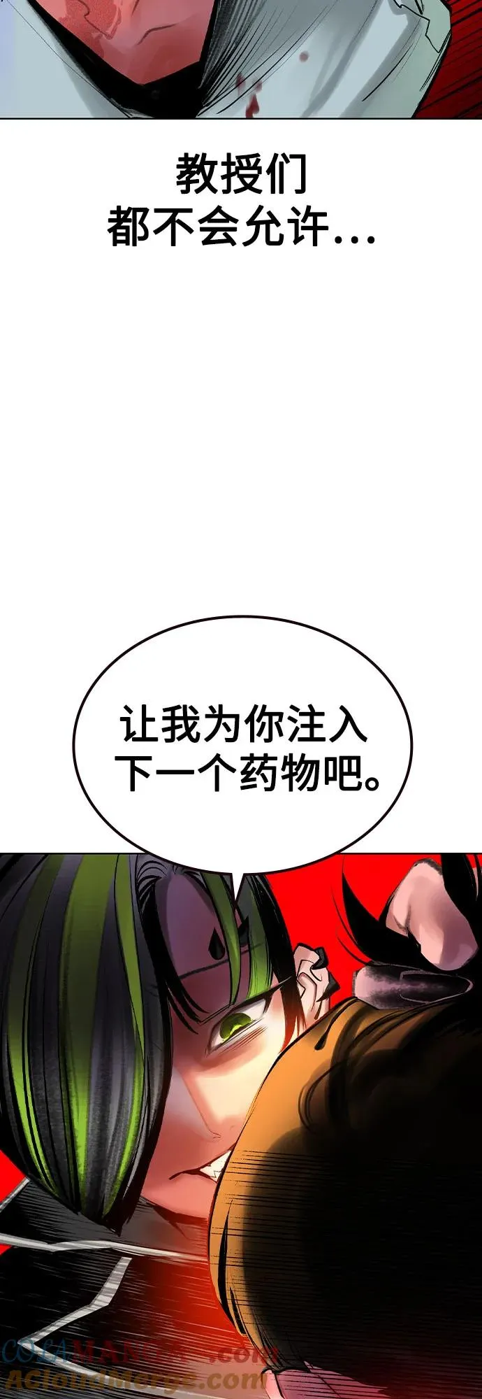 第2季 第37话48