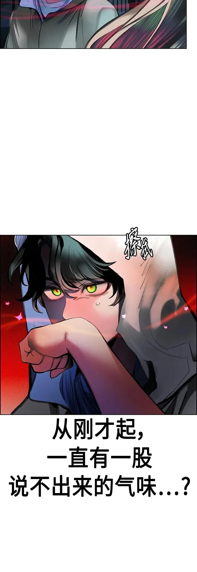 第2季 第3话78
