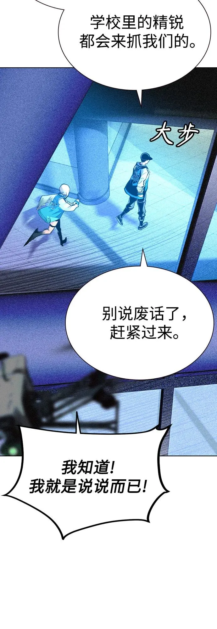第2季 第39话6