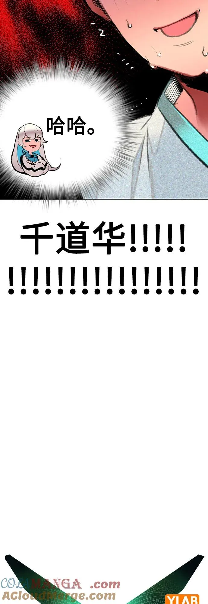 第2季 第53话12