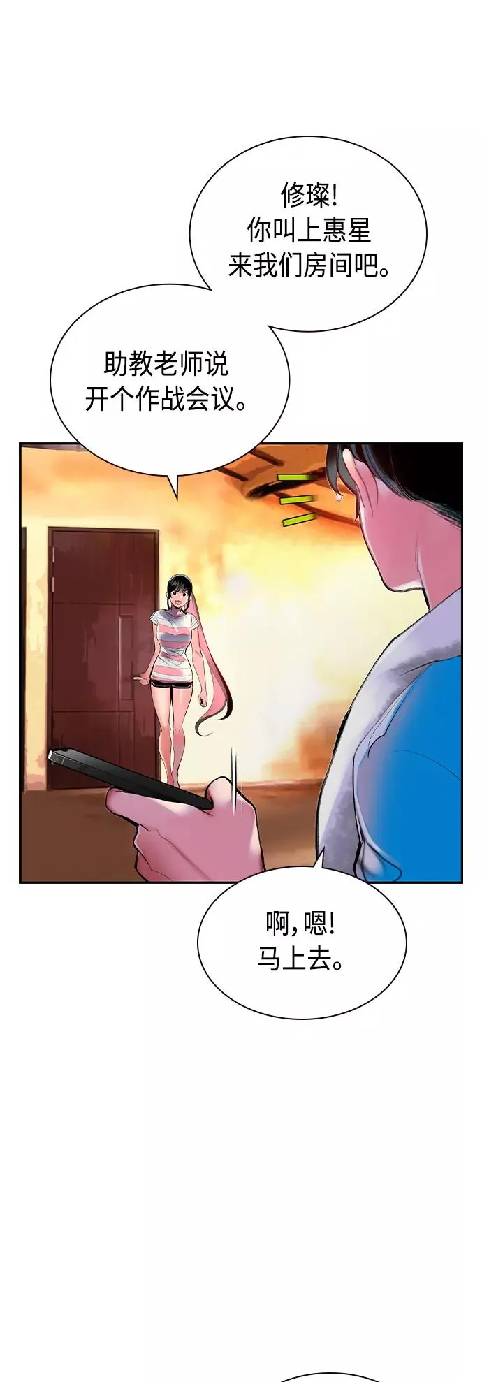 第36话37