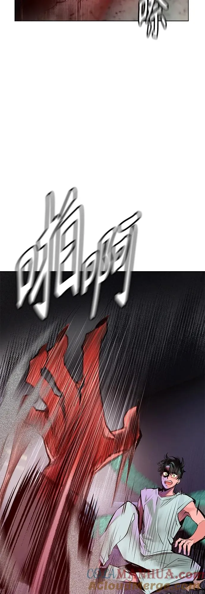 第2季 第2话88