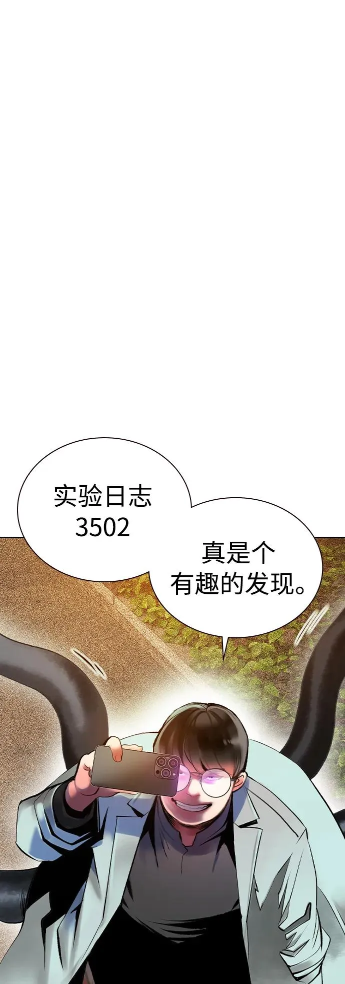 第2季 第25话10
