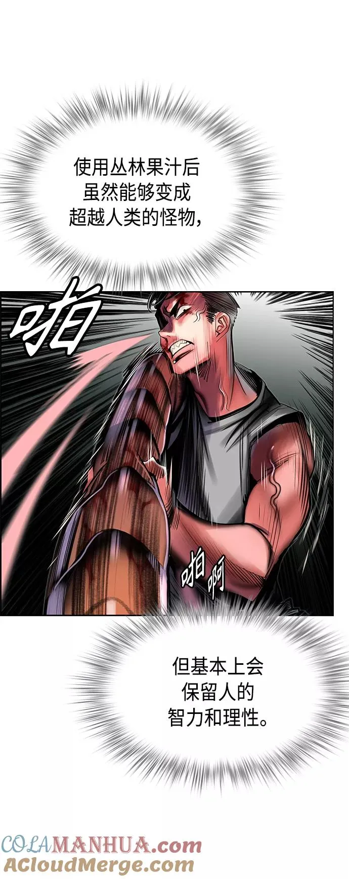 第16话18