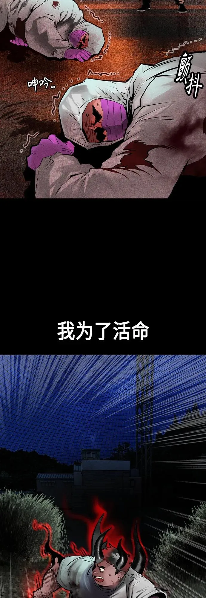 第2季 第22话44