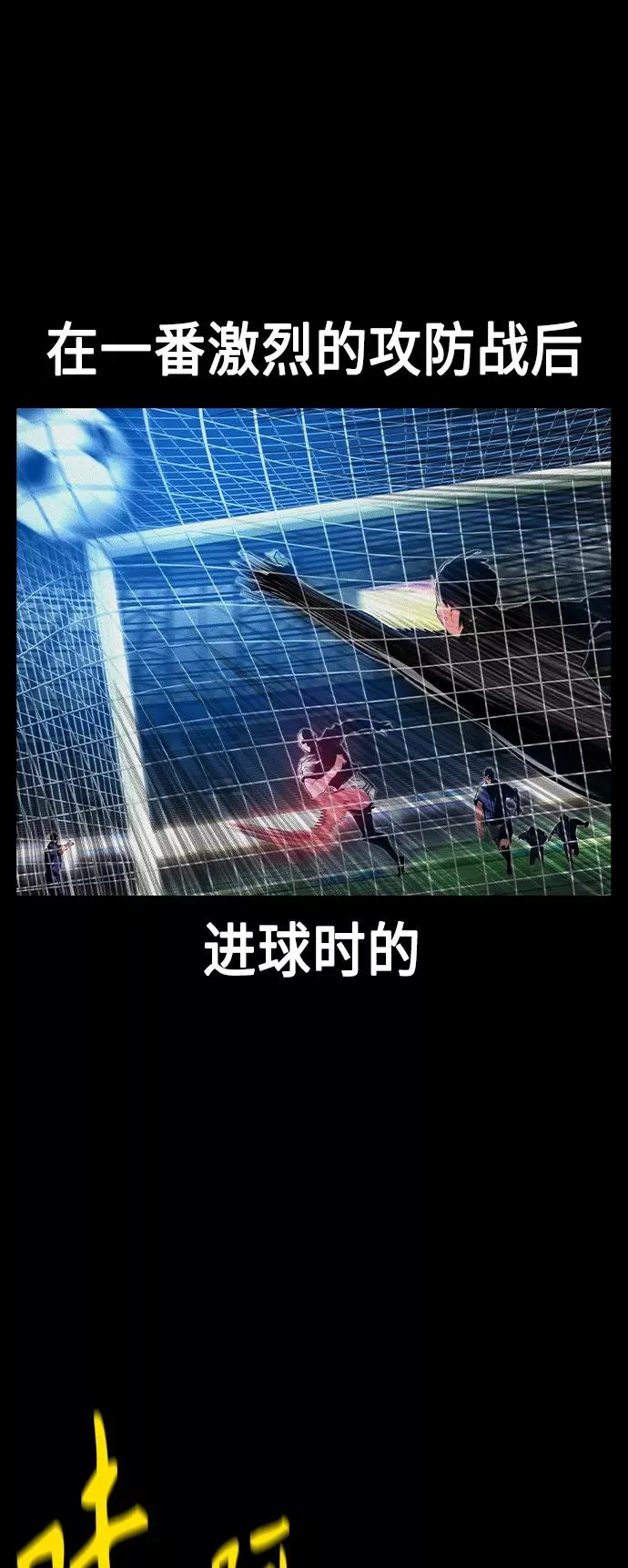 第37话2