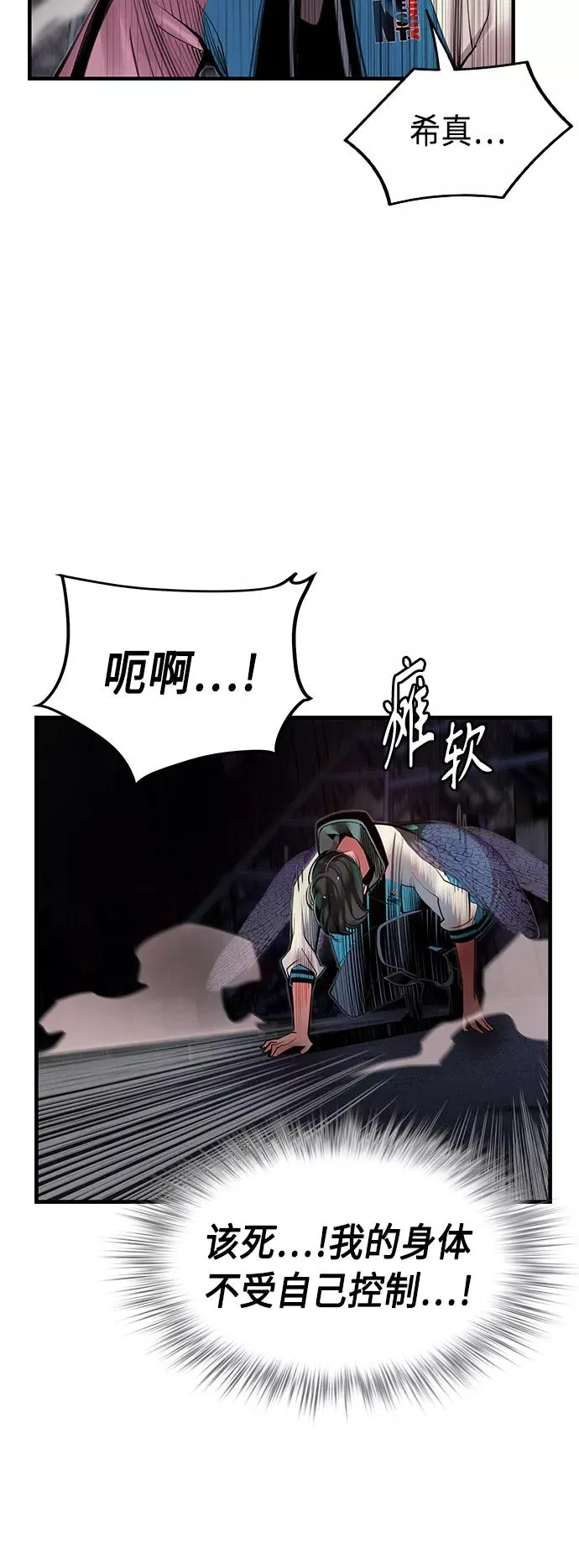 第15话68